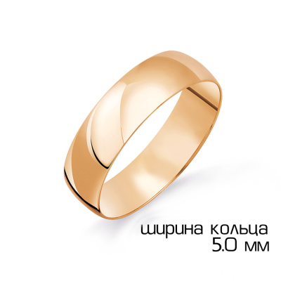 Кольцо обручальное гладкое Т10001225 золото