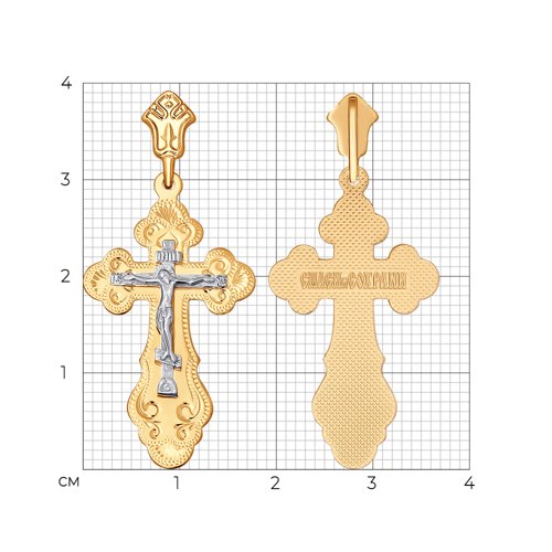 Крест христианский 51-131-01386-1 золото