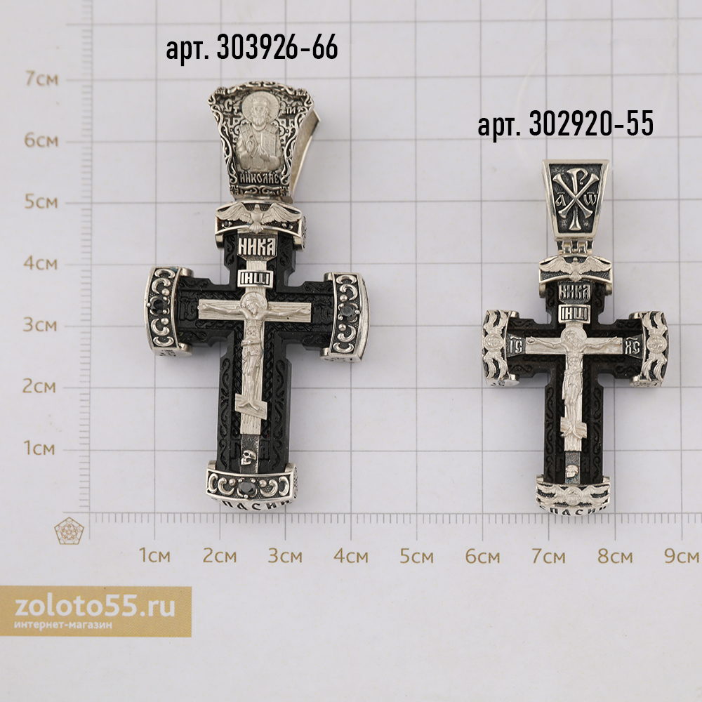 Крест христианский 302920-55 серебро