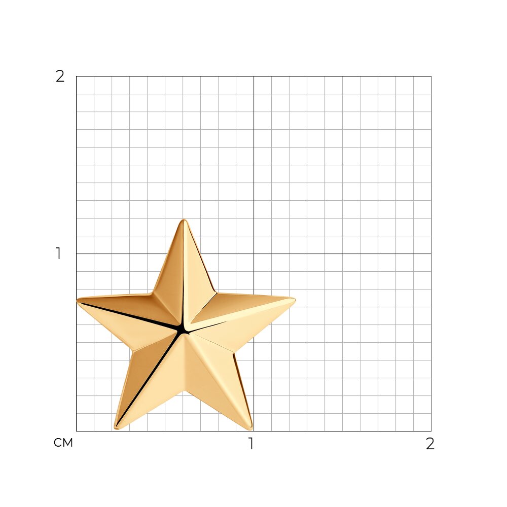 Купить Звезды на погоны по доступным ценам в интернет-магазине  Россювелирторг