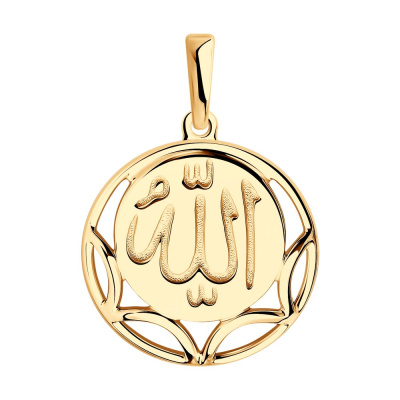 Подвеска религиозная мусульманская 93-130-01202-1 серебро Сура