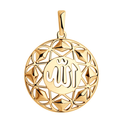 Подвеска религиозная мусульманская 93-130-01201-1 серебро Сура