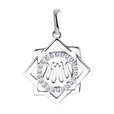 Подвеска религиозная мусульманская 94-130-01197-1 серебро Сура