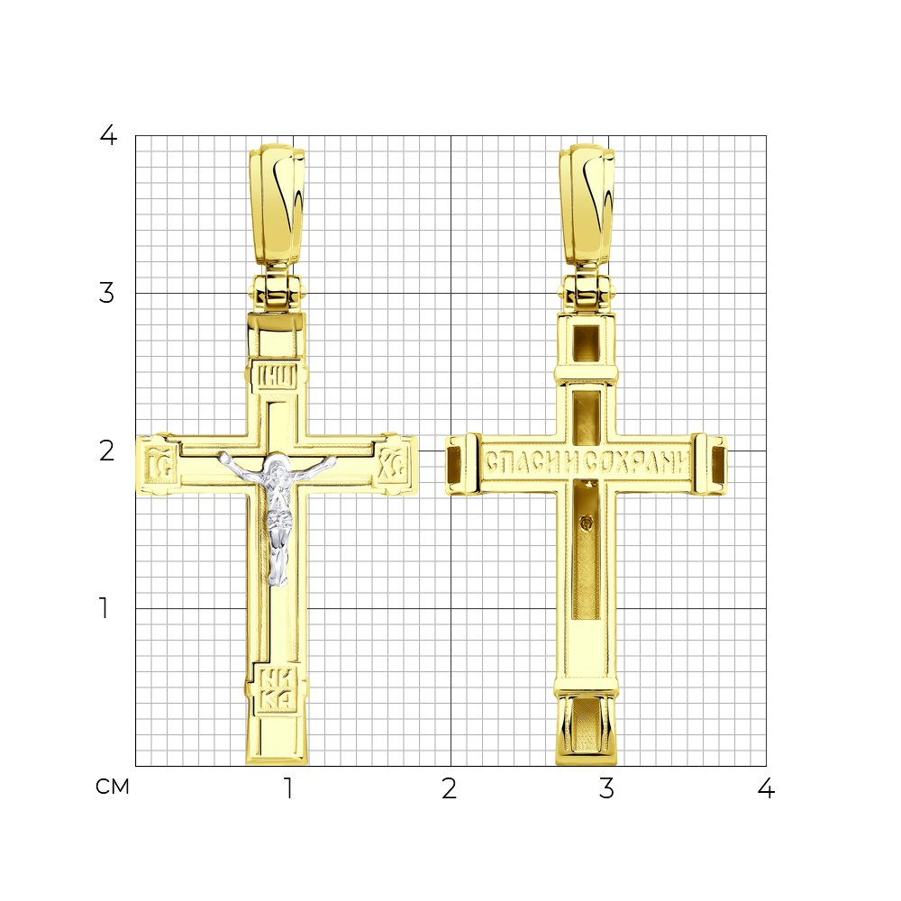 Крест христианский 121479-2 золото Пустотелый