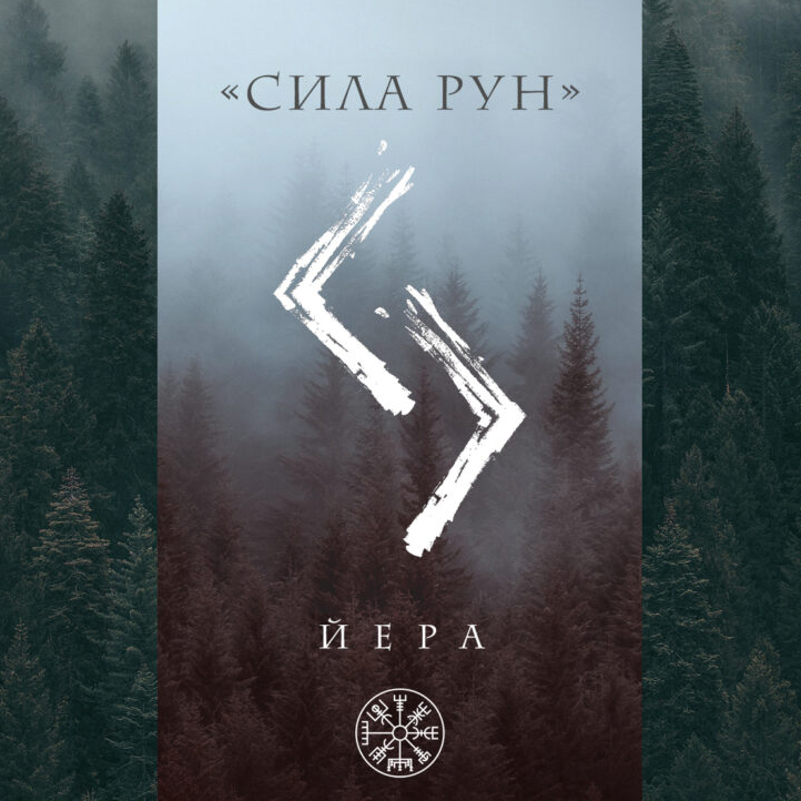 Печатка 1-172-0089 серебро