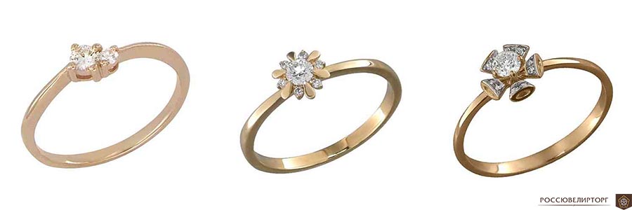 красивые кольца с бриллиантом в Россювелирторг