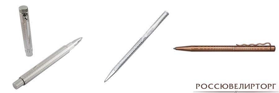 золотые и серебряные ручки