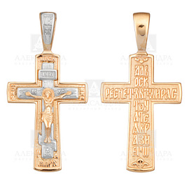 Крест христианский Кр269-01 золото