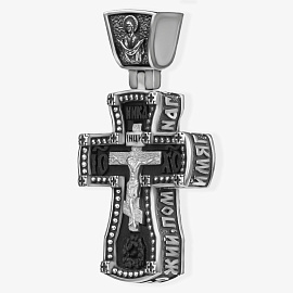 Крест христианский 305920 серебро_1