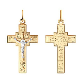 Крест христианский 93-131-00918-1 серебро