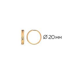 Серьги конго 002-0750-8300-010 золото