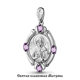 Подвеска религиозная христианская ладанка 2527104.5 серебро Святая Матрона 