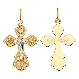 Крест христианский 20-0244 золото Полновесный