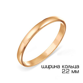 Кольцо обручальное гладкое Т10001009* золото