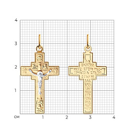 Крест христианский 93-131-00918-1 серебро_1