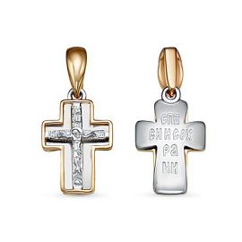 Крест христианский 080908 золото