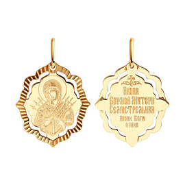 Подвеска религиозная христианская ладанка 51-132-02443-7 золото Семистрельная Божья Матерь