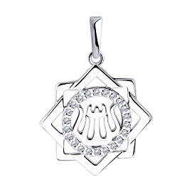 Подвеска религиозная мусульманская 94-130-01197-1 серебро Сура