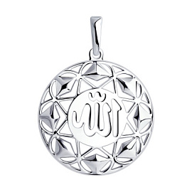 Подвеска религиозная мусульманская 94-130-01201-1 серебро Сура
