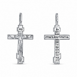 Крест христианский 63-1684 серебро
