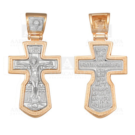 Крест христианский Кр266-01 золото