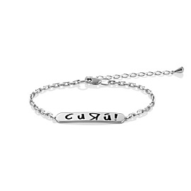 Браслет 14-213-1002 серебро