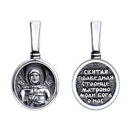 Подвеска религиозная христианская ладанка 95-130-01714-1 серебро Святая Матрона 