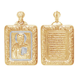 Подвеска религиозная христианская ладанка 03-2122 золото Святой Николай Чудотворец