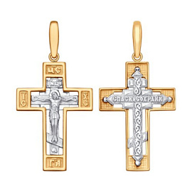 Крест христианский 51-131-01404-1 золото